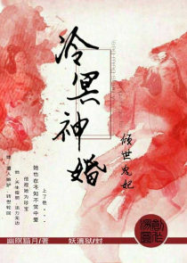 不听话gl师生