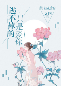 亿万婚宠只为你漫画