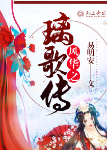 聚还散