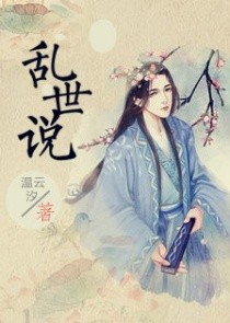 魔君是个恋爱脑【三世】