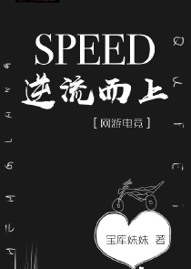 嚣张宝宝总裁爹地玩够没