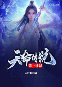 永远的幻想乡