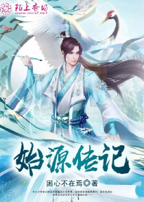 鲁班的诅咒鬼眼三