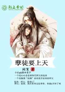 主角穿越成世家嫡幼子