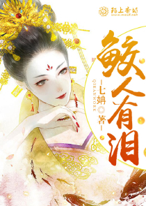 重生之绝世好人