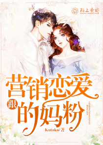 哥哥的妻子1在線