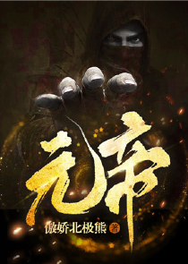 热血杨家将爱奇艺