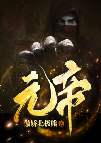 灾难神选：开局选择地爆天星