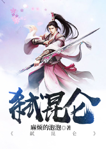 末世岛屿2