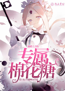 洪荒之我是镇元子原创小说