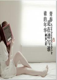 360小说空间小农女