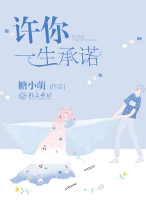 冬雨夏雪[全本作品]