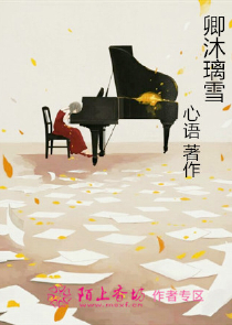 云间失语