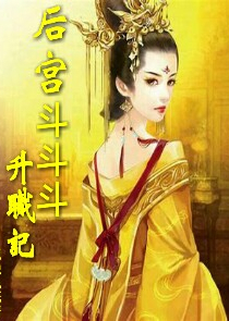 摄政王妃免费阅读上官尔蓝