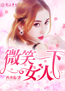 奥特时代：我和校花变身罗布