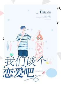 超级基因优化液txt奇书