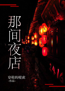 人在斗罗，我被女神疯狂追求