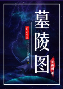 这个王爷太傲娇