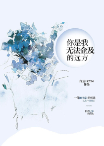 生在砂隐,专怼木叶几十年免费