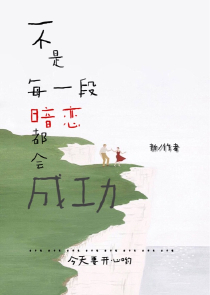 男强女强的古代言情小说