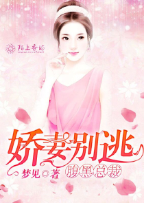死都死了，你让我去当合同工？