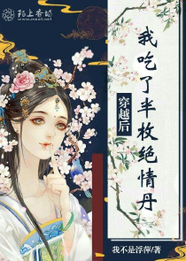 类似神的左手小说