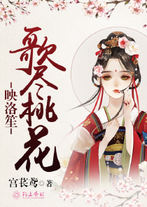 魔道祖师抽卡游戏体