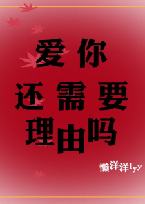 综漫日常：开局养了只无限龙神
