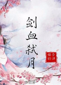 师兄等等我