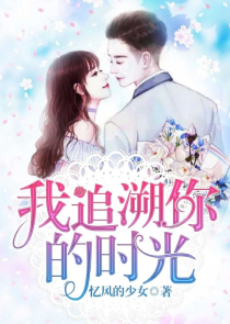 我胆小，别过来