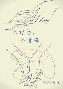 敛财人生之重启