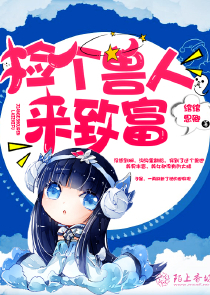 首长宠妻甜蜜蜜