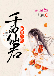 愛上總經理全集
