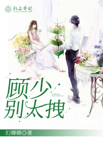 重生之妖修乌鸦
