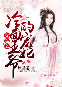 玄幻;九妖圣女