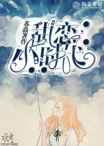 嫡女风华：邪王的小骄妻