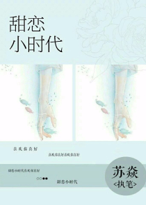 幻听网有声小说