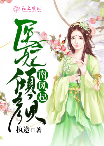 女主很强大穿越封神榜