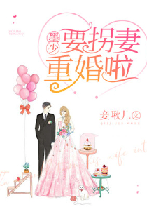 梦魇