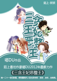 重生之少爷要反攻