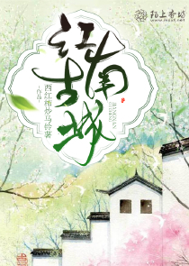 铁血屠神