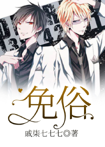 葉塵池瑤小說全文免費閱讀至尊神皇
