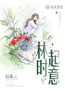 大术师重生子规成规44