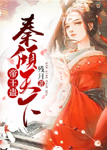 老公的春天全集
