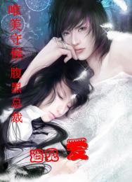 按摩男幫少婦全身推油