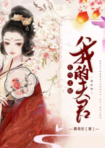 [ABO]高岭之花被永久标记之后
