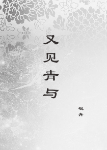 重生之动漫变身系统