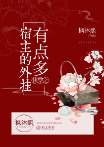 当直男穿进耽美文学