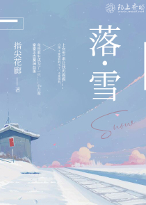 高一2班班旗