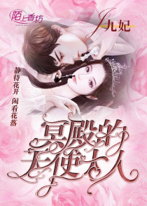 黑执事同人·恶魔少女